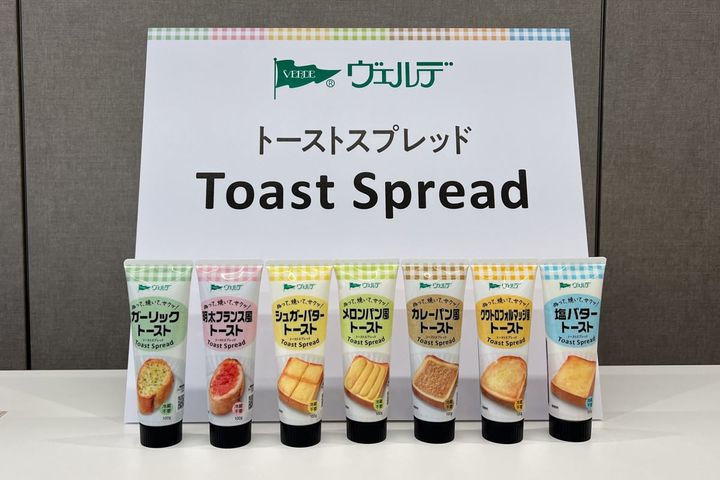 商品パッケージをリニューアルする「ヴェルデ トーストスプレッド」シリーズ