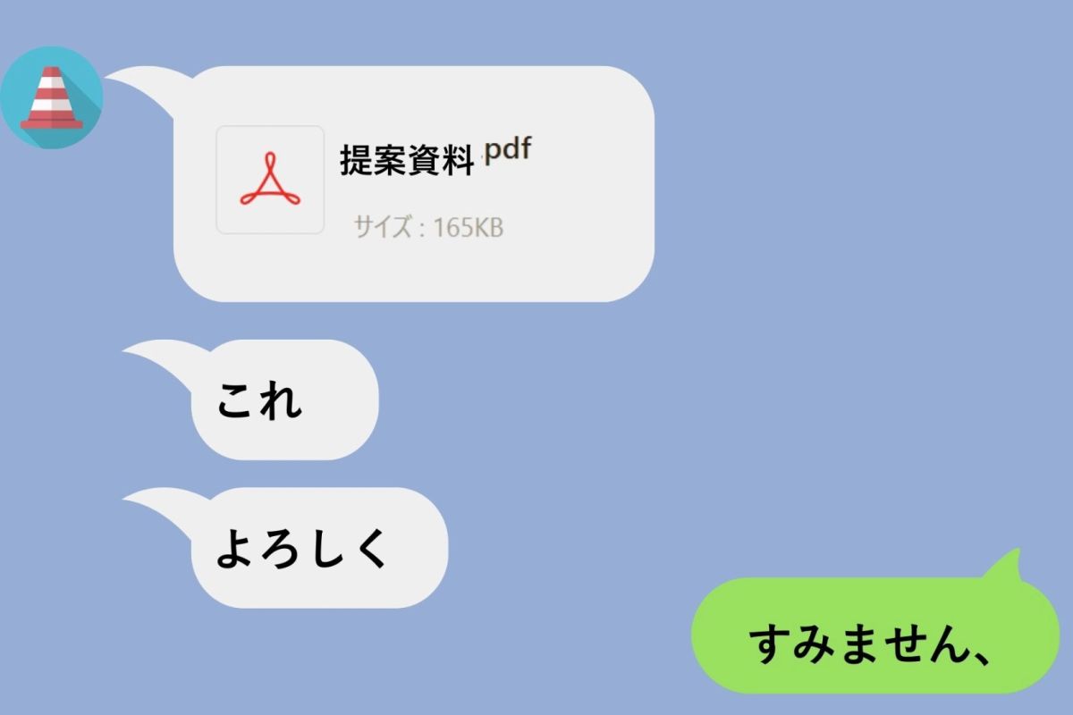 LINEの返信遅い人って仕事できないよね」と言った同僚、誤字だらけの