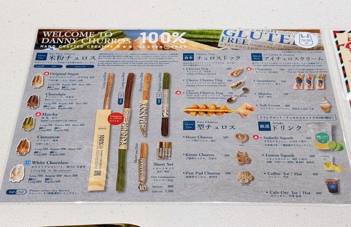 ダニーチュロス マークイズ福岡ももち メニュー