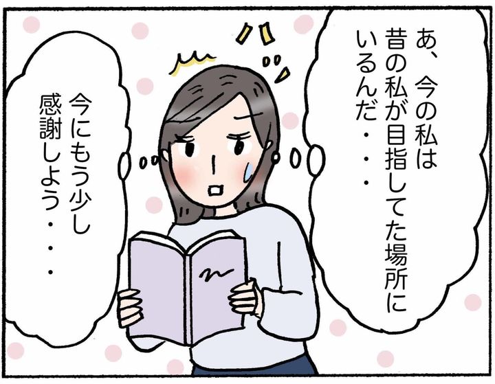 4コマ