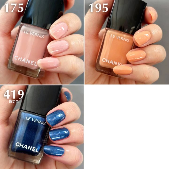 シャネル ネイル ヴェルニ 全色スウォッチ 175、195、419（限定色）