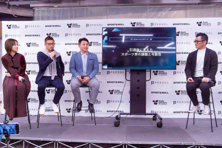 画像: マイクを握る播戸氏は、現役時代に会社を設立してビジネスに触れた経験が、現在の活動に役立っているという。主催者提供