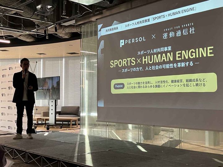 画像: プロジェクトの概要をプレゼンする瀬野尾裕氏 主催者提供