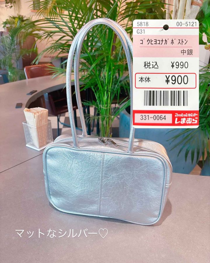 画像3: 出典：Instagram