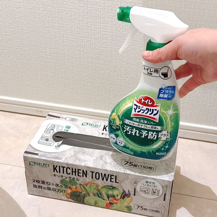掃除に使う「トイレマジックリン」