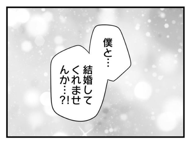 “家族より趣味“の夫と決別した先に見えた家族の形【1】_01 画像提供：辰ノたむ(＠tatsuno_tamu)