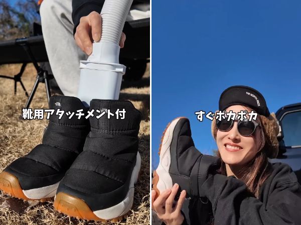 寝袋が冷たい…を解決。キャンプで使える布団乾燥機が優秀すぎた