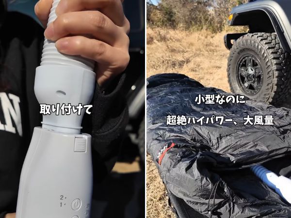 寝袋が冷たい…を解決。キャンプで使える布団乾燥機が優秀すぎた