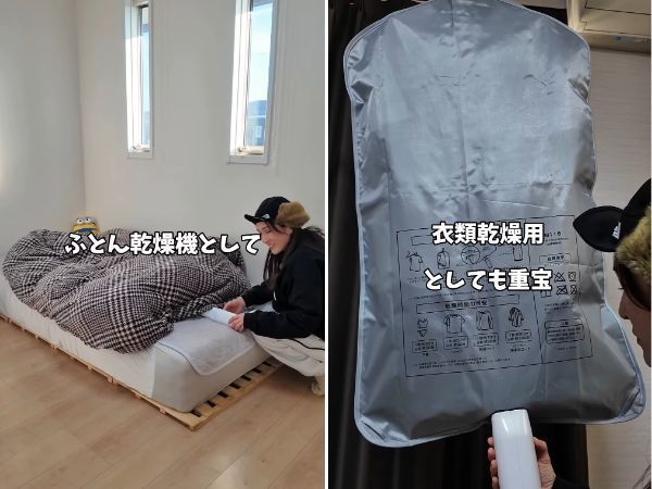 寝袋が冷たい…を解決。キャンプで使える布団乾燥機が優秀すぎた