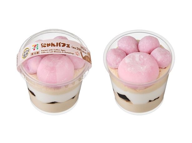 にゃんパフェ(390円)