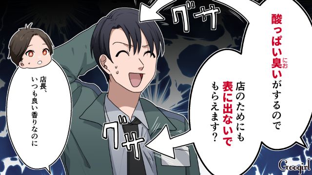 洗濯ボイコットを実行！「家事をやらない夫」へ妻が反撃した話
