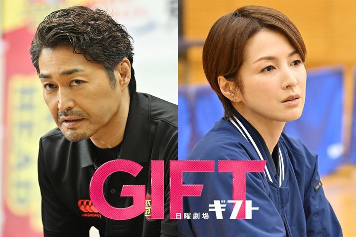 日曜劇場『ＧＩＦＴ』に出演する安田顕＆吉瀬美智子 （C）TBS width=