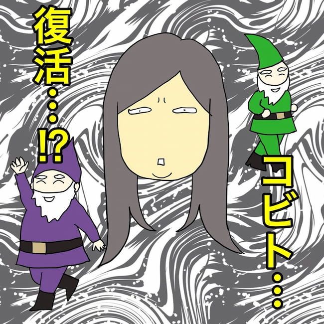 母の認知症介護日記／ワフウフ