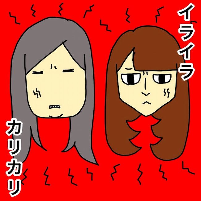 母の認知症介護日記／ワフウフ