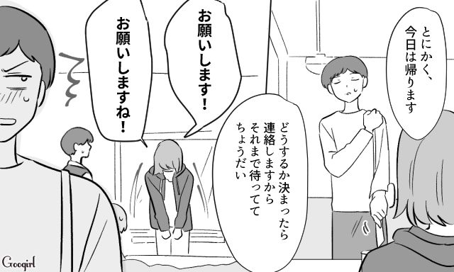 不倫略奪婚し、息子たちの遺産放棄を懇願…元愛人にカフェで大泣きされ、逃げるようにその場を去った話