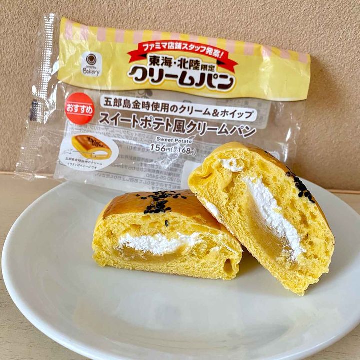 画像2: 出典：Instagram