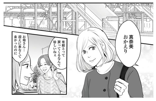 ネギマヨ(@negimayo3)