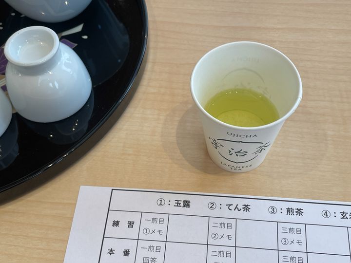 ふくよかな香りと甘みが感じられる「玉露」