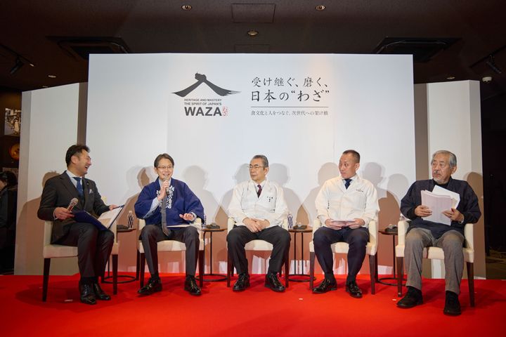 「トップ職人が集う 日本の食文化を支える長（おさ）トーク」の様子