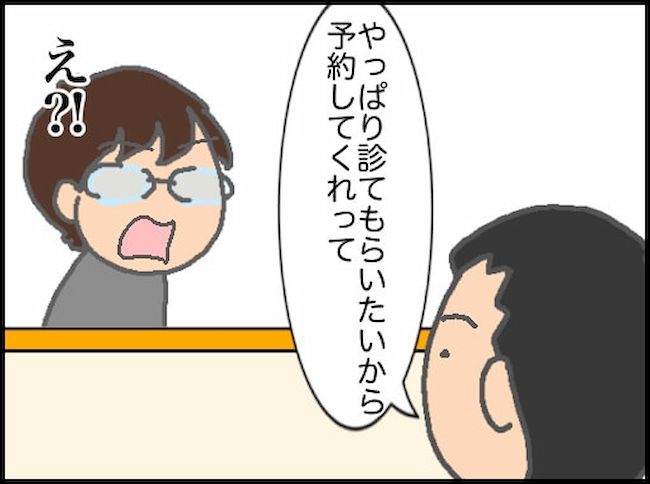 頑張り過ぎない介護／まる子