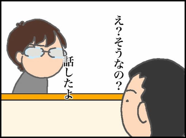 頑張り過ぎない介護／まる子