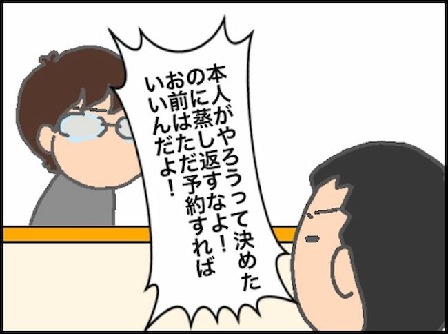 頑張り過ぎない介護／まる子