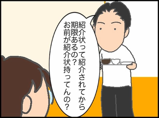 頑張り過ぎない介護／まる子