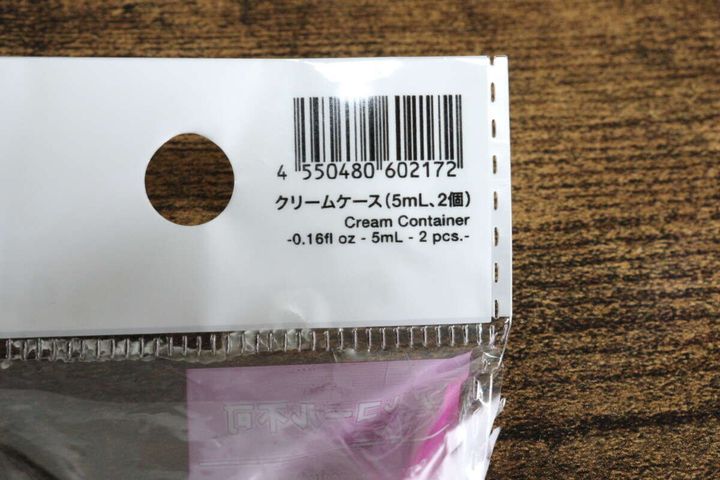 ダイソーのクリームケース 5mL 2個のJANコード