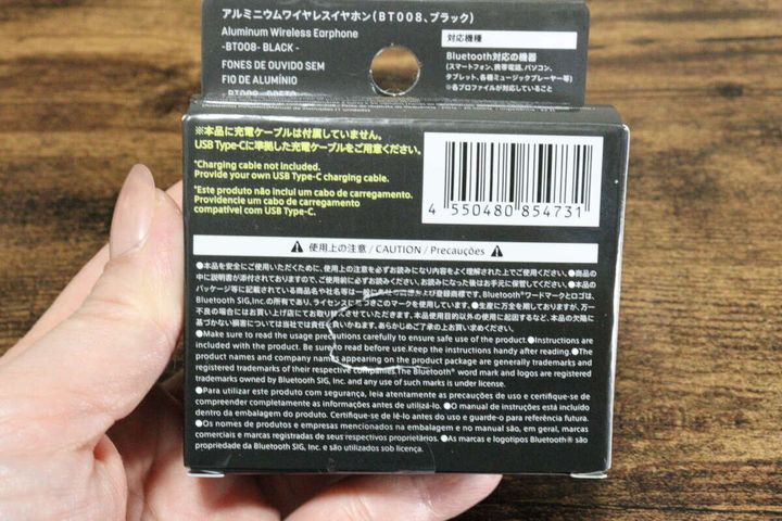 ダイソーのアルミニウムワイヤレスイヤホン（BT008、ブラック）のJAN