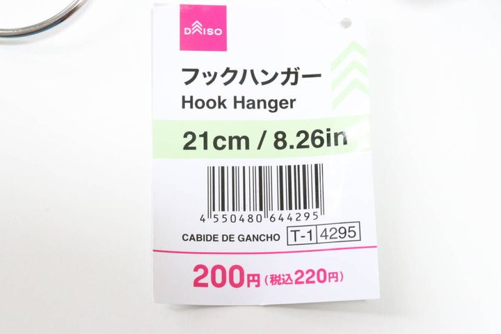 フックハンガー JANコード