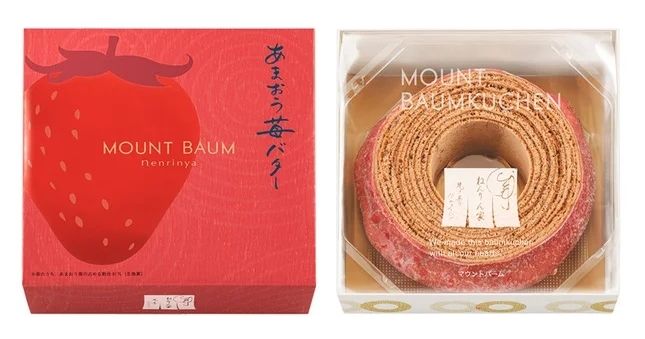 ねんりん家 マウントバーム あまおう苺バター