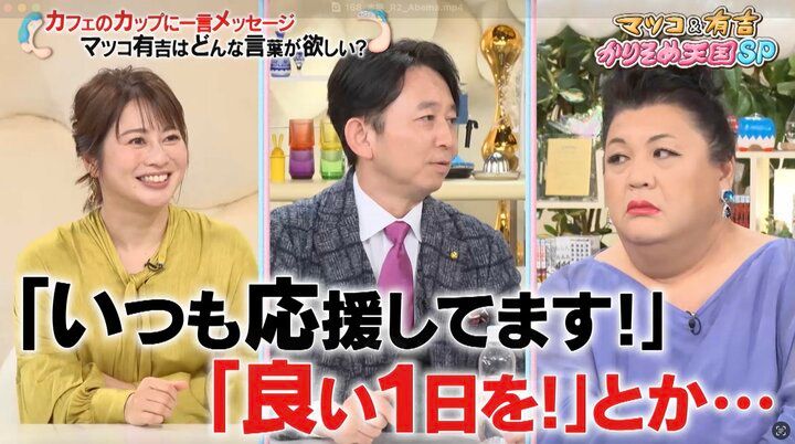 【写真・画像】 2枚目