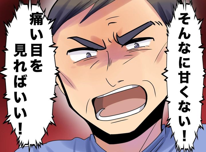 画像: 面接を突破したのに「調子に乗るな！」内定間近で、担任教師に罵倒された私 →「絶対見返してやる」その結果