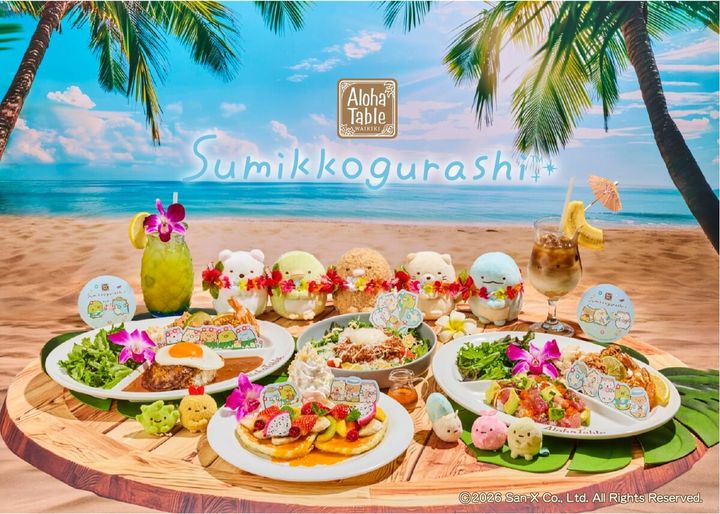 アロハテーブル「すみっコたちと過ごす、ハワイアンバケーション！」テーマメニュー・グッズ
