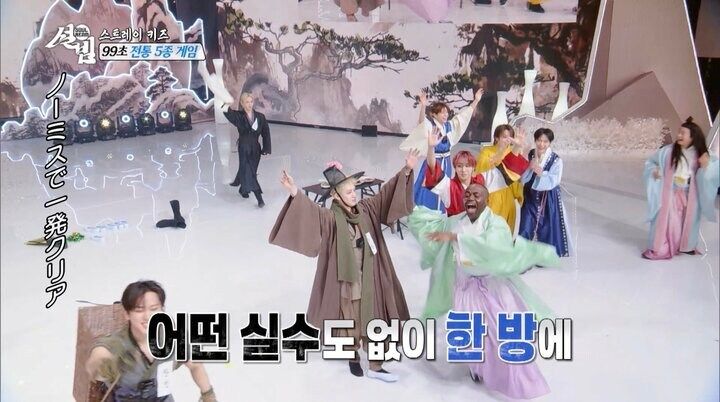 【写真・画像】世界的ボーイズグループStray Kids、成功率1%の伝統ゲーム5種をわずか39秒で一発クリア「信じられない」驚きの声 2枚目