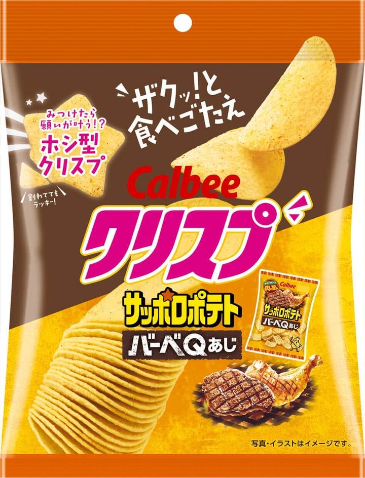 チキンやビーフの旨味と、クリスプのポテト風味がマッチング
