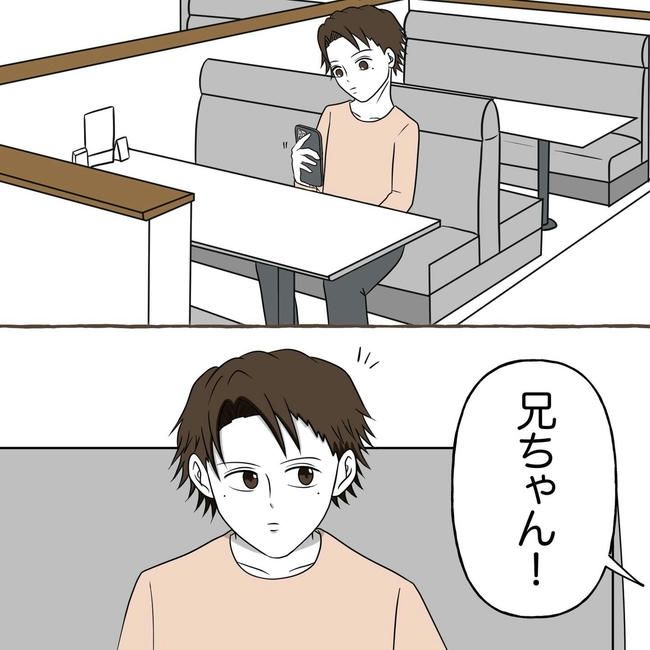 自宅警備息子を溺愛する義母／わたす