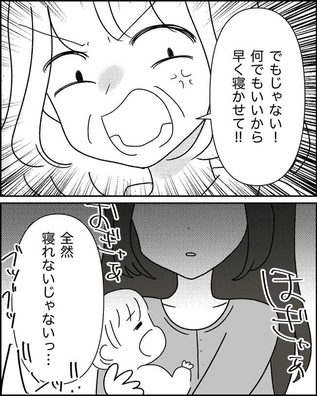 母の愛は有料でした／たに