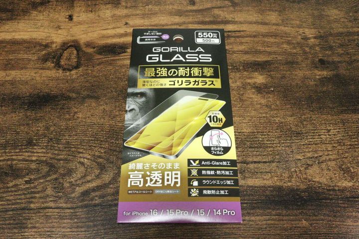 ダイソーのゴリラガラスのパッケージ