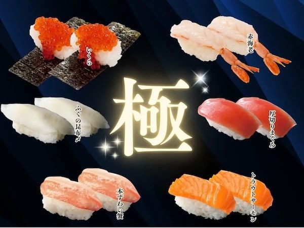 【北海道札幌市】「THE BUFFET 大丸札幌」で、好評だった「上寿司満喫コース」がレギュラーメニューに！