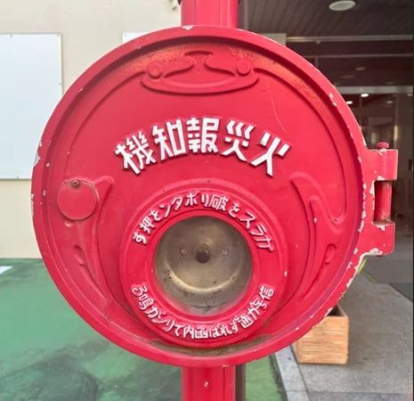 カプセルトイ「ホーチキ ミニチュアシリーズ」のプレゼントキャンペーンをXで実施中！