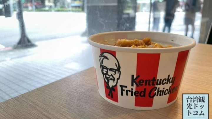 台湾のKFC（ケンタッキー・フライド・チキン）では、なんと朝にお粥が食べられるらしい！？