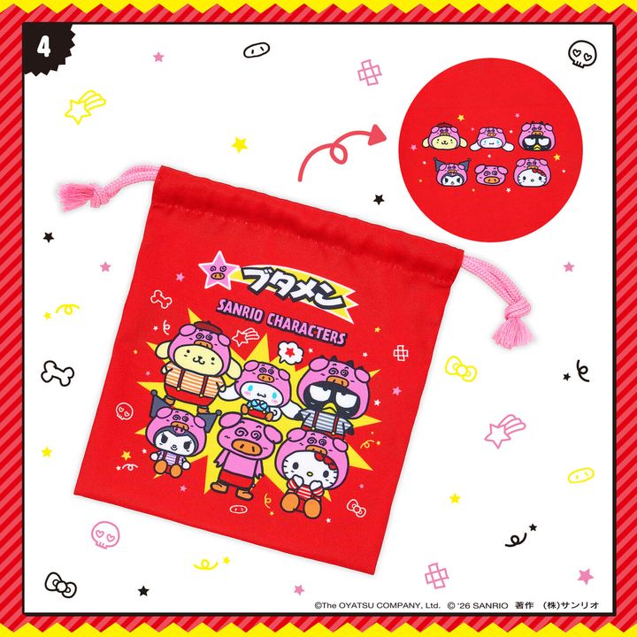 ブタメン＆巾着