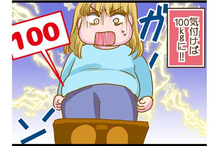 ストレスと病気でやけ食い！100kgから55kgにやせた女性の体験談【脱デブ日記 #72】