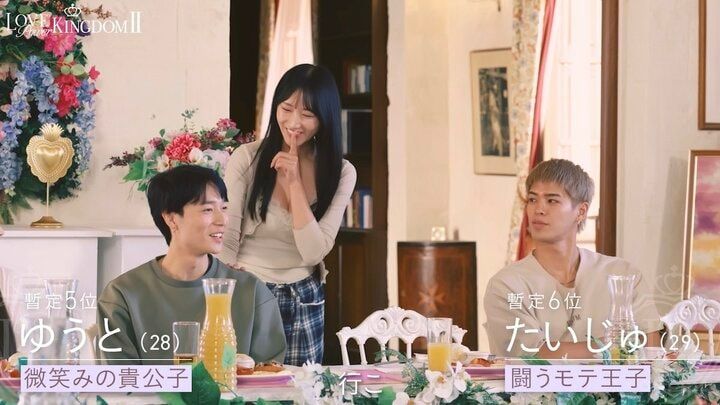 【写真・画像】中島裕翔似33歳経営者、モテ美女への恋のアプローチ方法に菊池風磨がツッコミ連発「ちょっと落ち着け」 2枚目