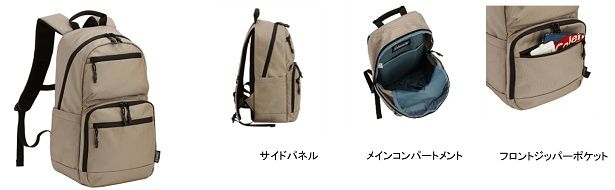 アトラスデイパック22