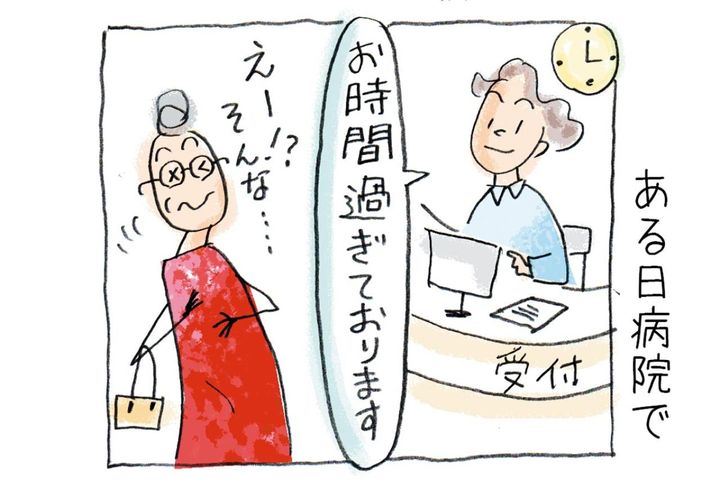 うっかり？それとも思い込み？あるあるミスの乗り越え方【ほのぼのマンガ】本田葉子さん