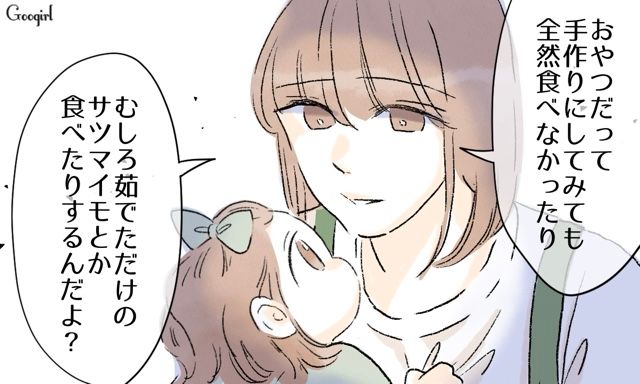 妻に自宅保育してほしい夫…育児の現実を突きつけられ「…わかった」渋々理解を示した話