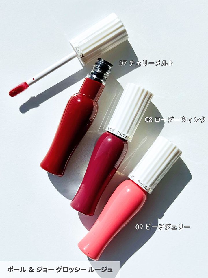 グロッシー ルージュ