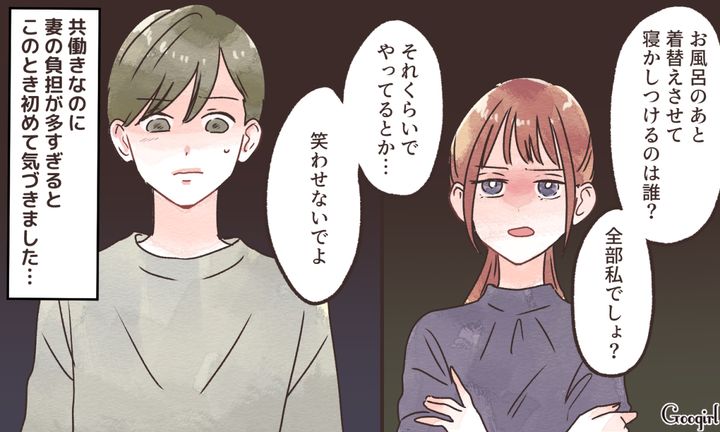 「遊んだ後のおもちゃを片付けてるのは誰？」家事育児の“やり逃げ”に妻がキレた話